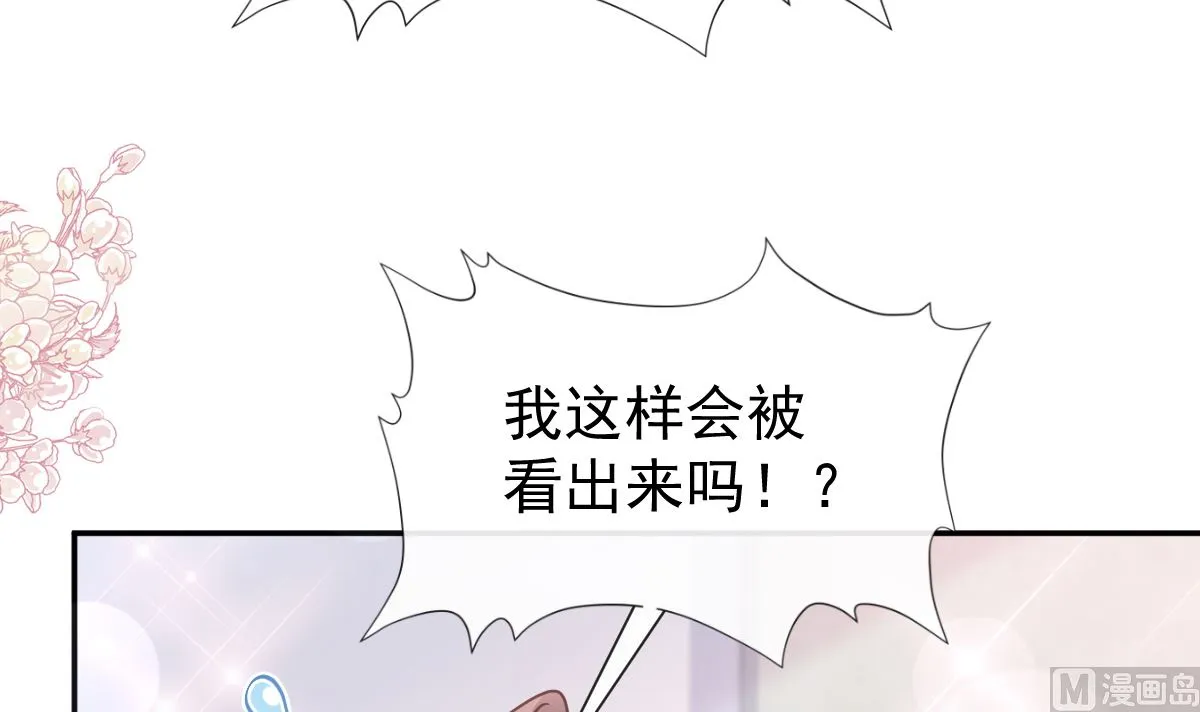 196 不要被听到 第60页