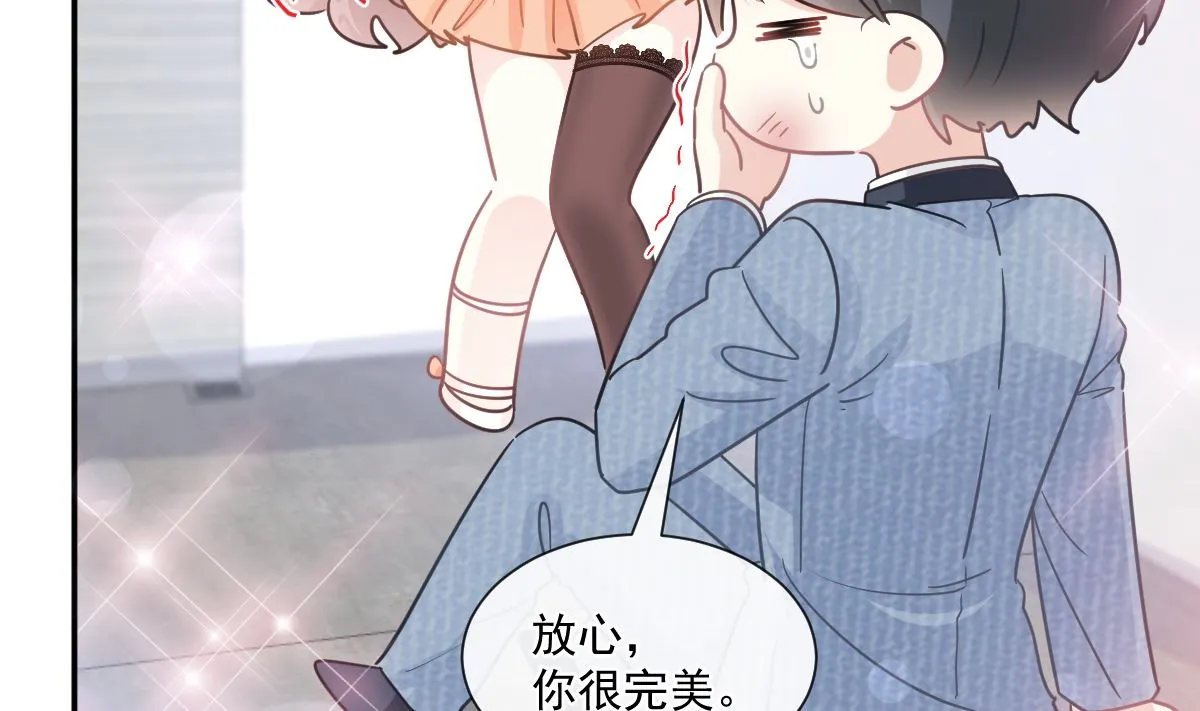 196 不要被听到 第62页