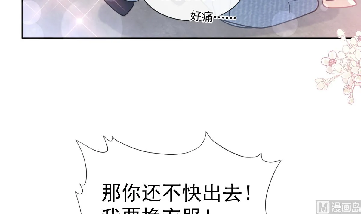 196 不要被听到 第63页