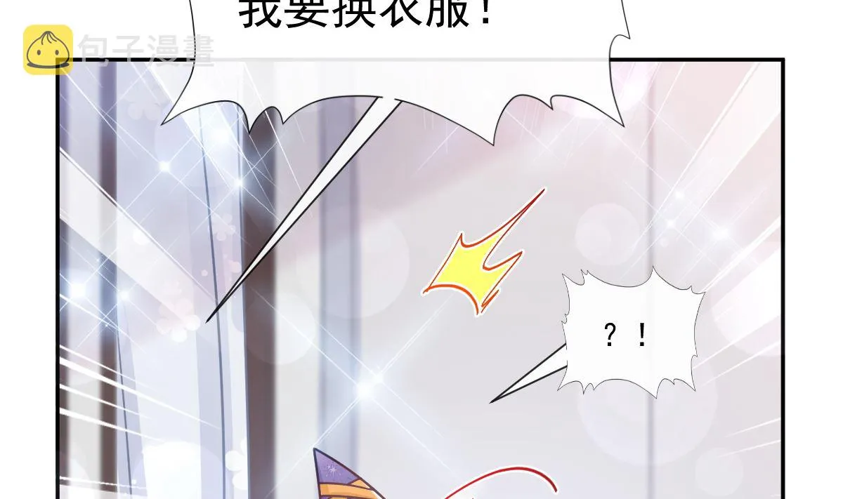 196 不要被听到 第64页