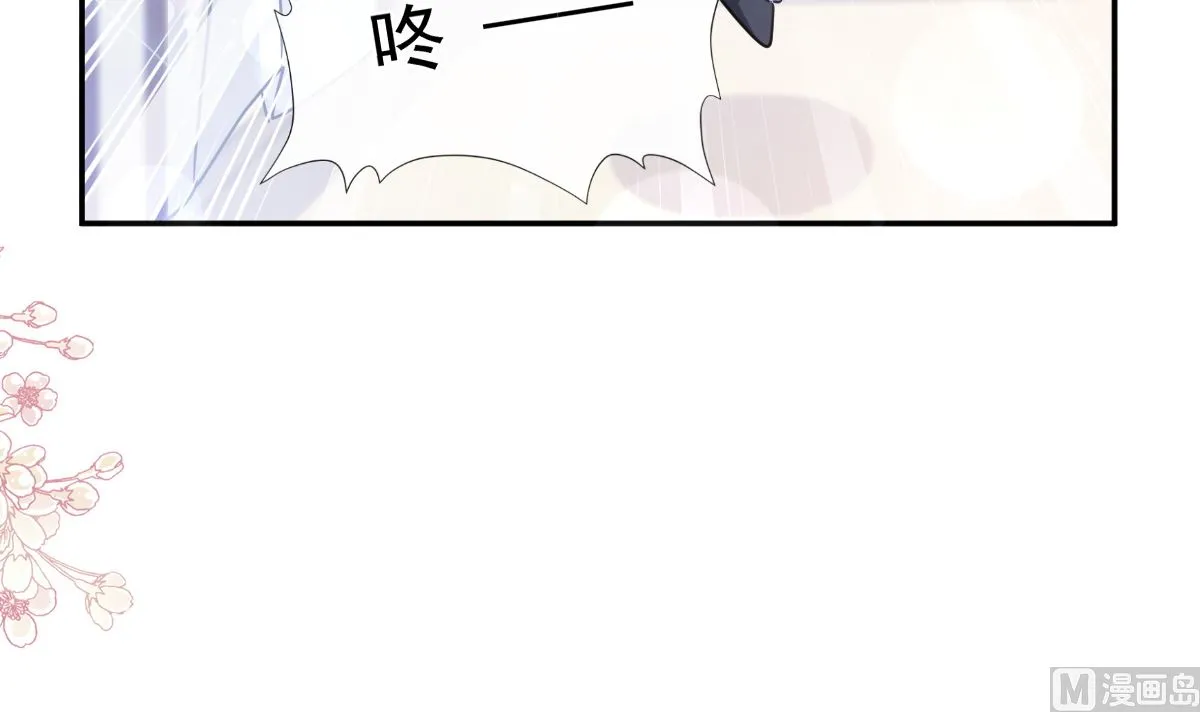 196 不要被听到 第66页