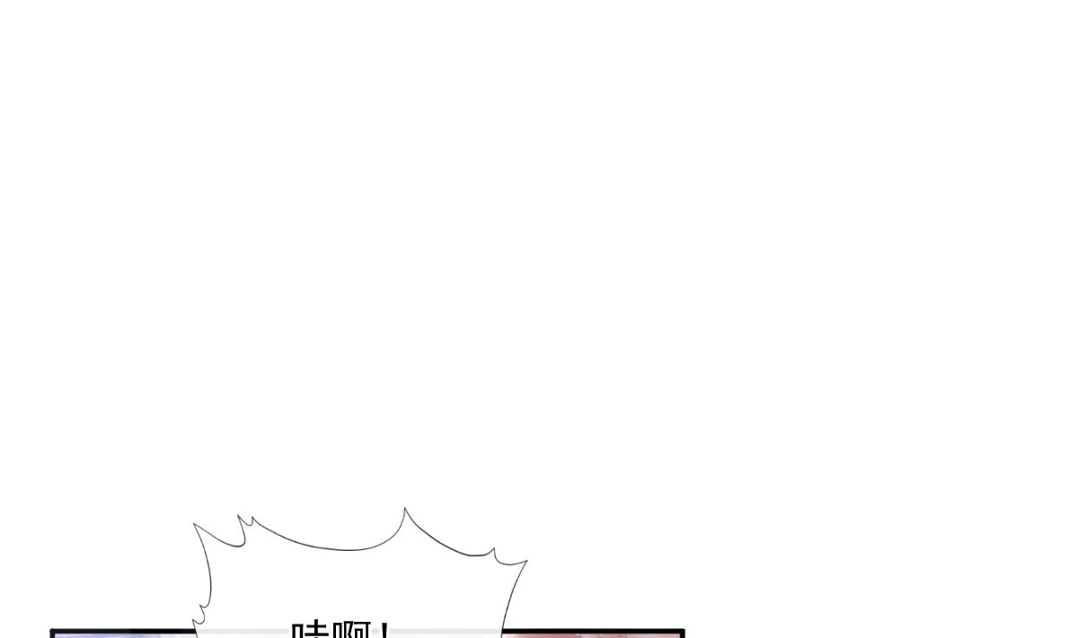 196 不要被听到 第67页