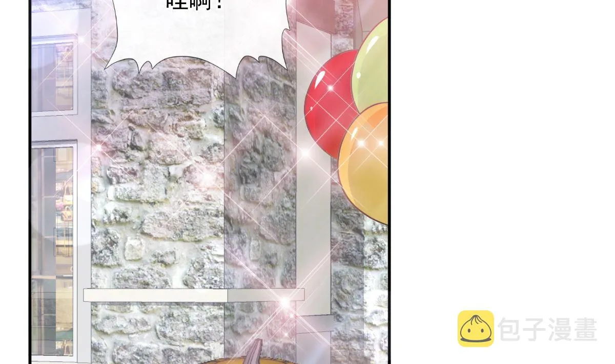 196 不要被听到 第68页