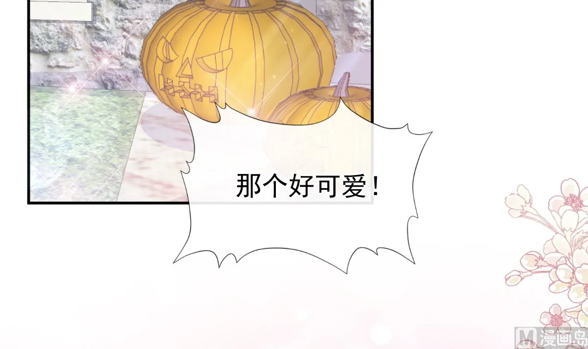 196 不要被听到 第69页