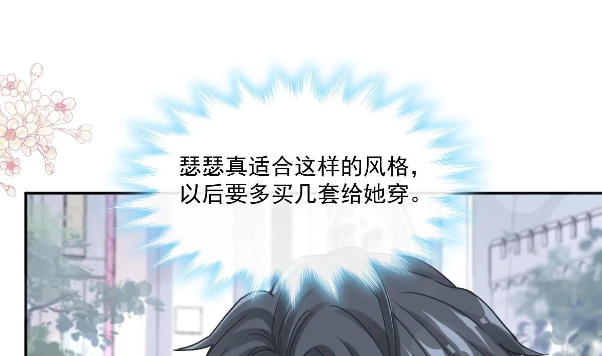196 不要被听到 第73页