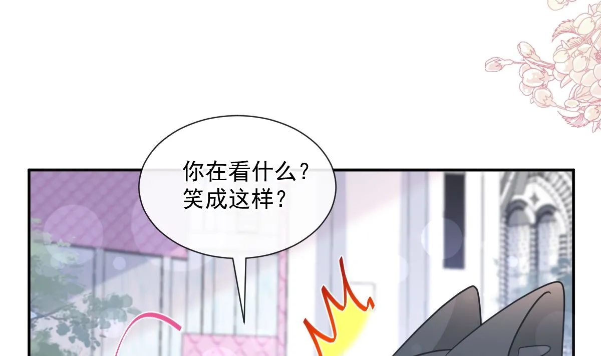 196 不要被听到 第76页