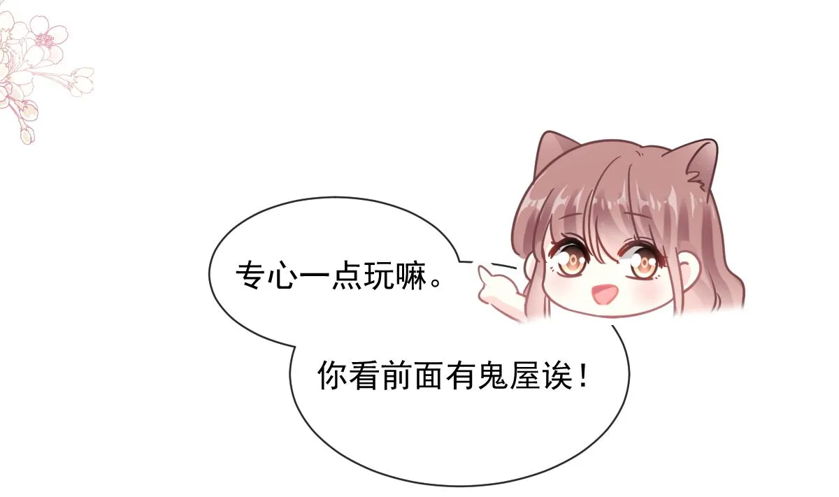 196 不要被听到 第79页