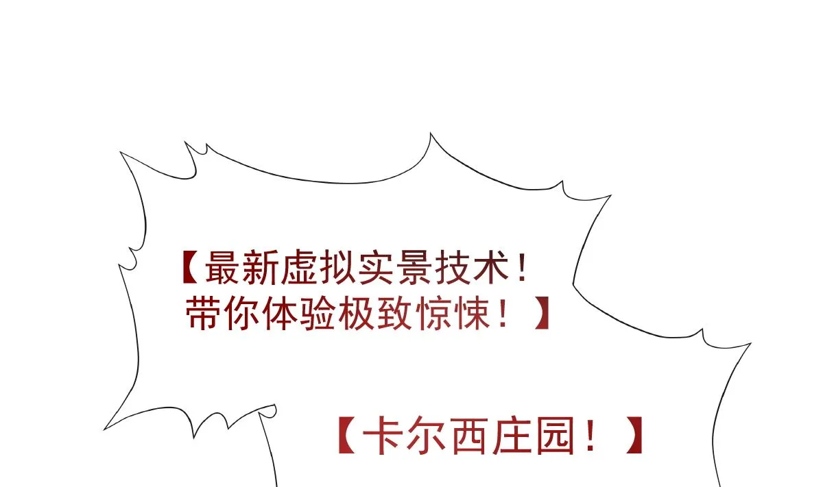 196 不要被听到 第80页