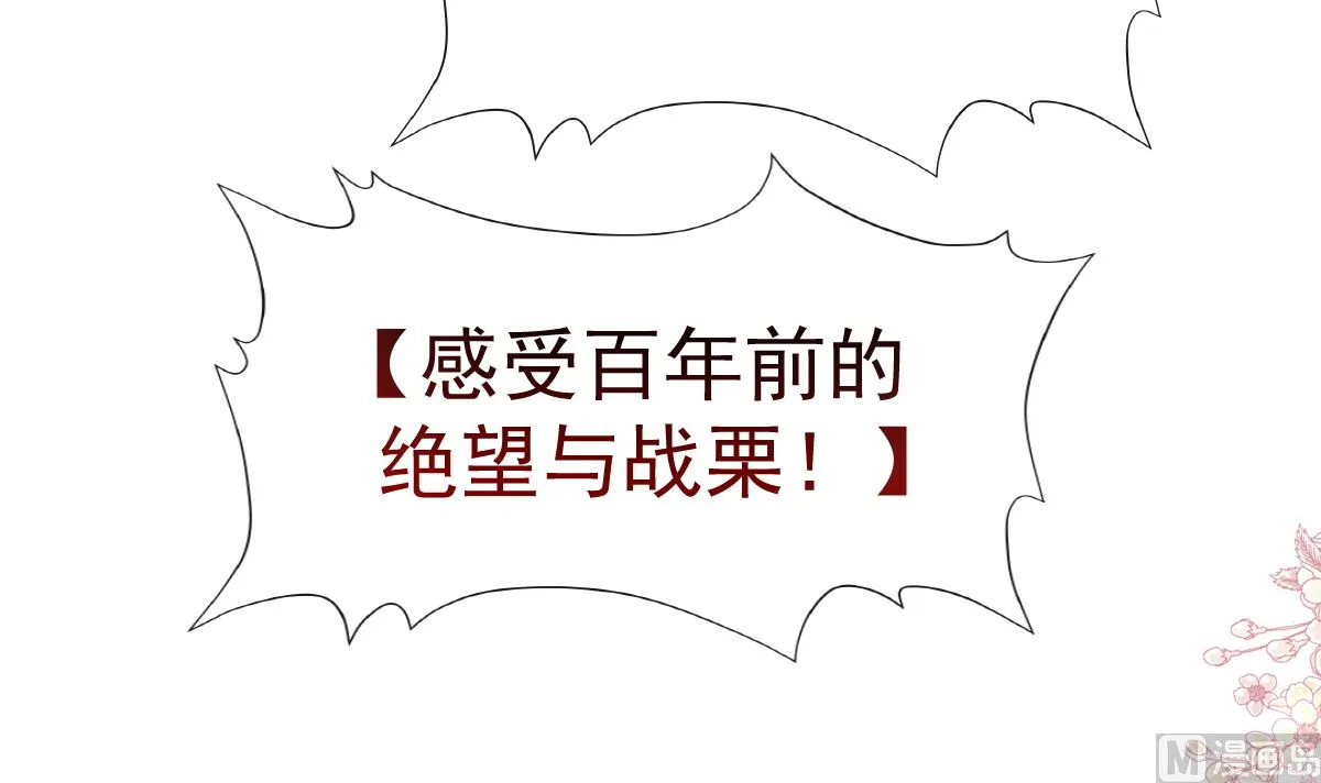 196 不要被听到 第81页