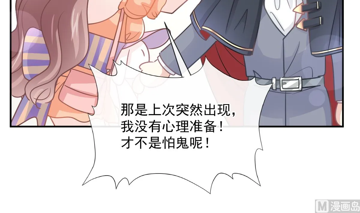 196 不要被听到 第84页
