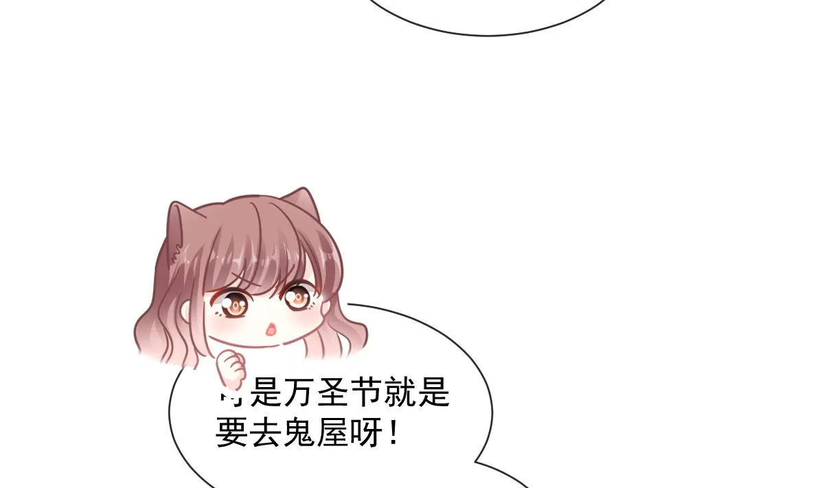 196 不要被听到 第86页