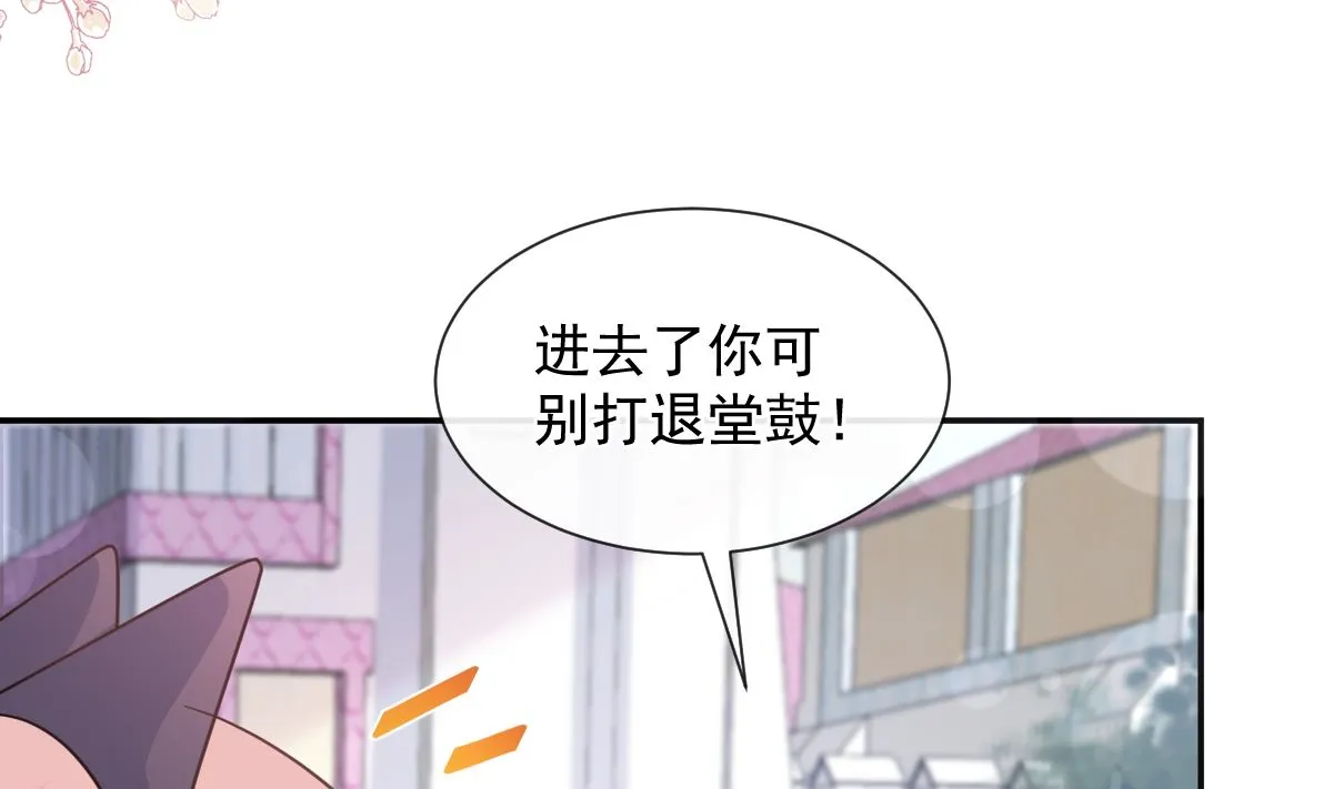 196 不要被听到 第91页