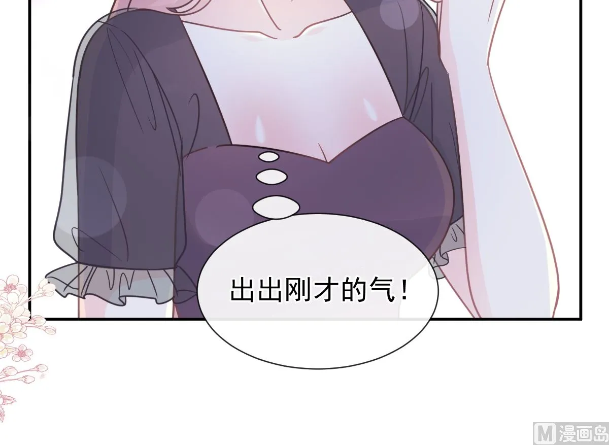 196 不要被听到 第96页