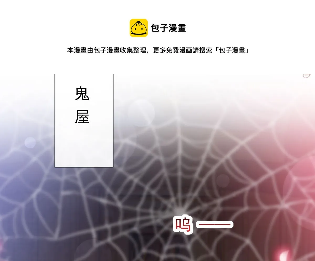 196 不要被听到 第98页