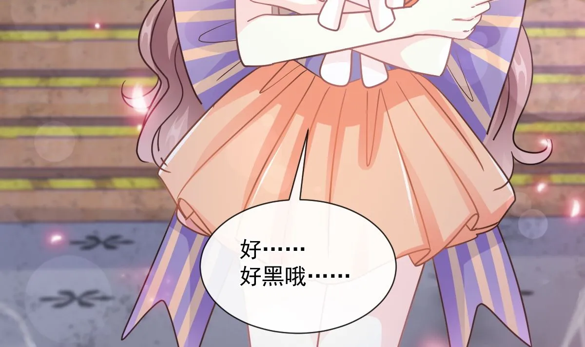 196 不要被听到 第101页