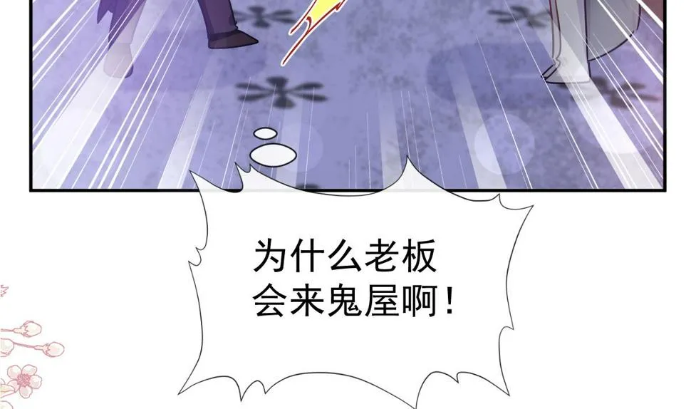 197 瑟瑟的吻 第7页