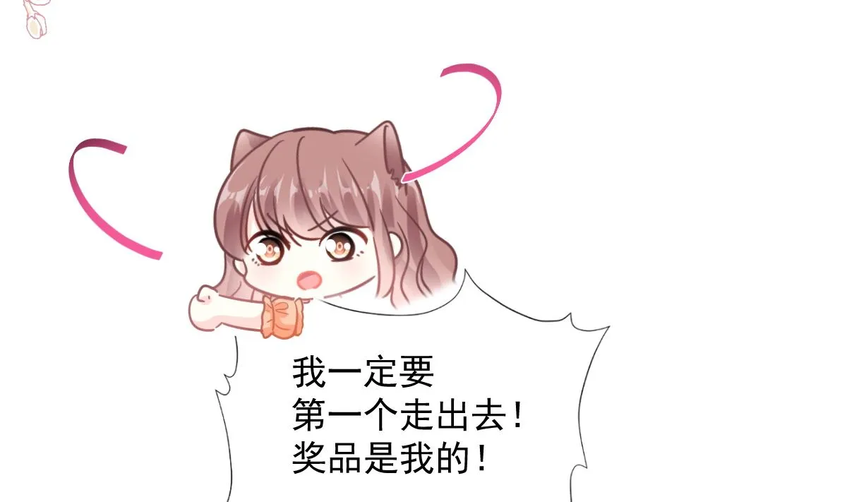 197 瑟瑟的吻 第20页