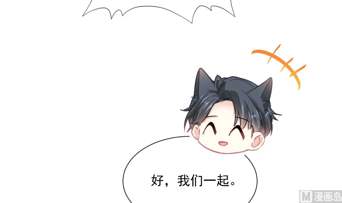 197 瑟瑟的吻 第21页