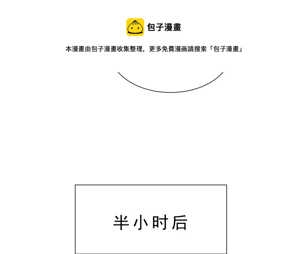 197 瑟瑟的吻 第22页