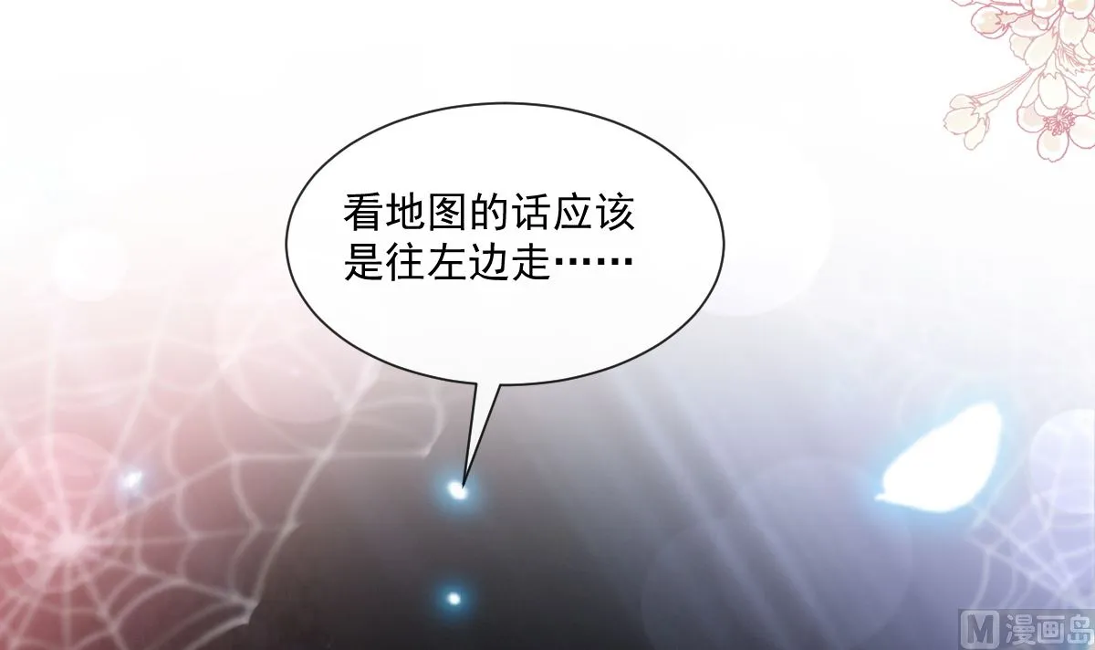 197 瑟瑟的吻 第24页