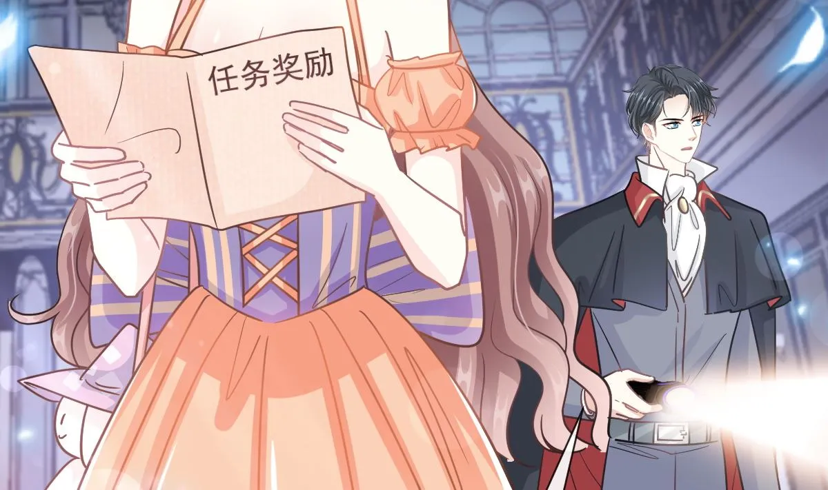 197 瑟瑟的吻 第26页