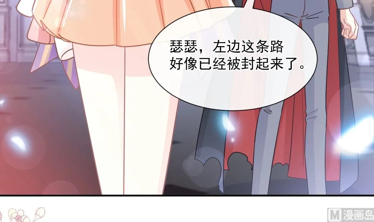 197 瑟瑟的吻 第27页