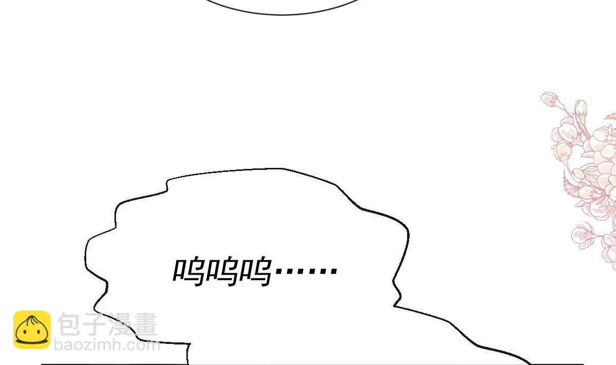 197 瑟瑟的吻 第29页