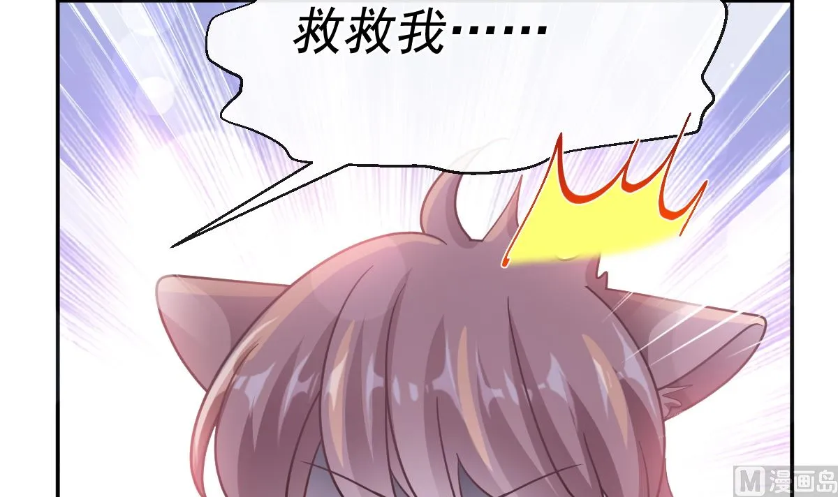 197 瑟瑟的吻 第30页