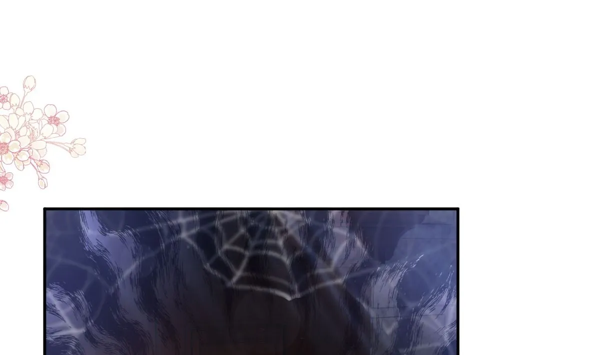197 瑟瑟的吻 第43页