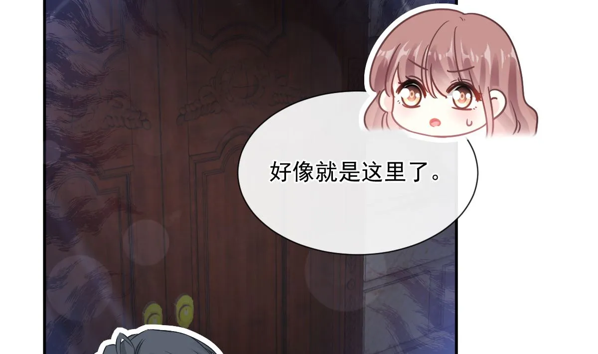 197 瑟瑟的吻 第44页