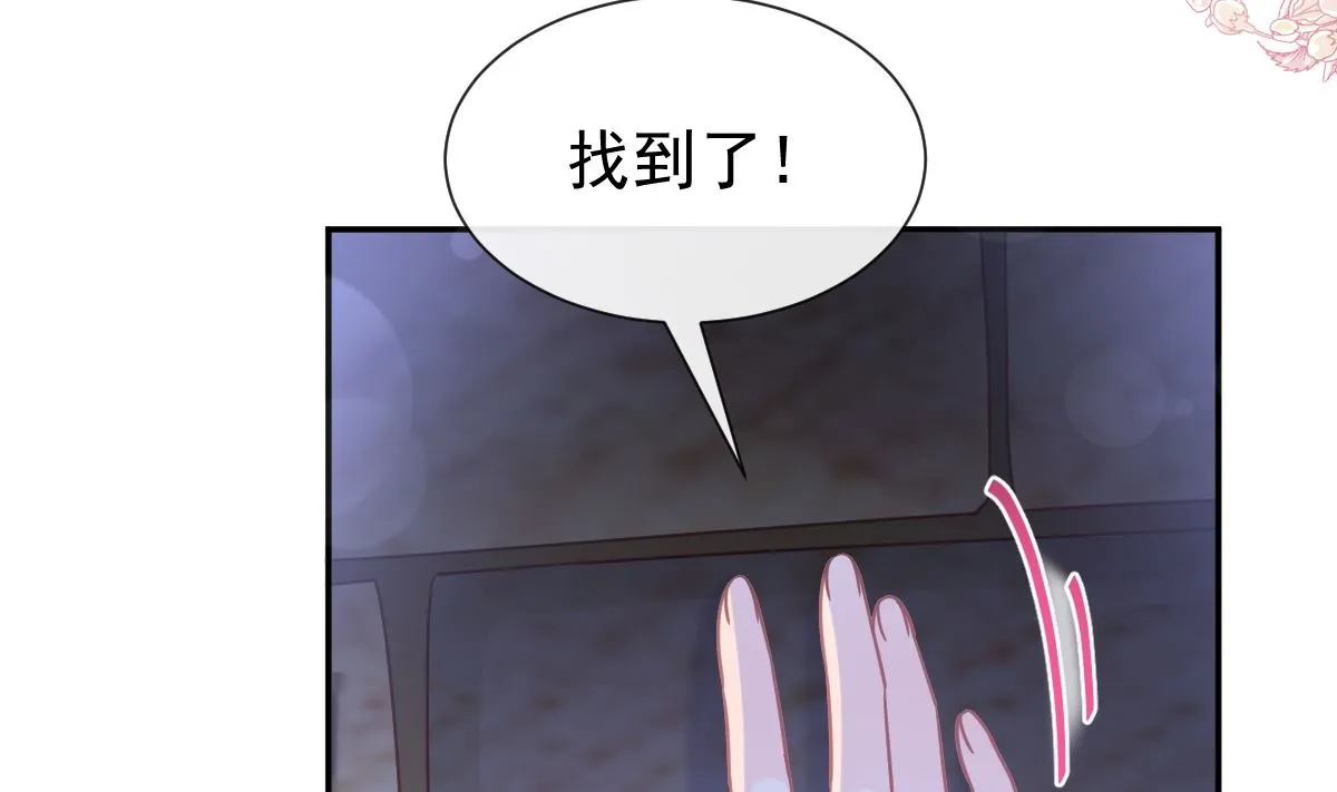 197 瑟瑟的吻 第46页