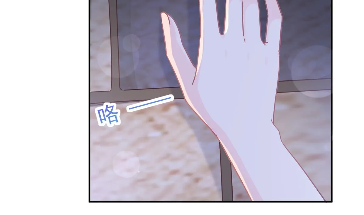 197 瑟瑟的吻 第47页
