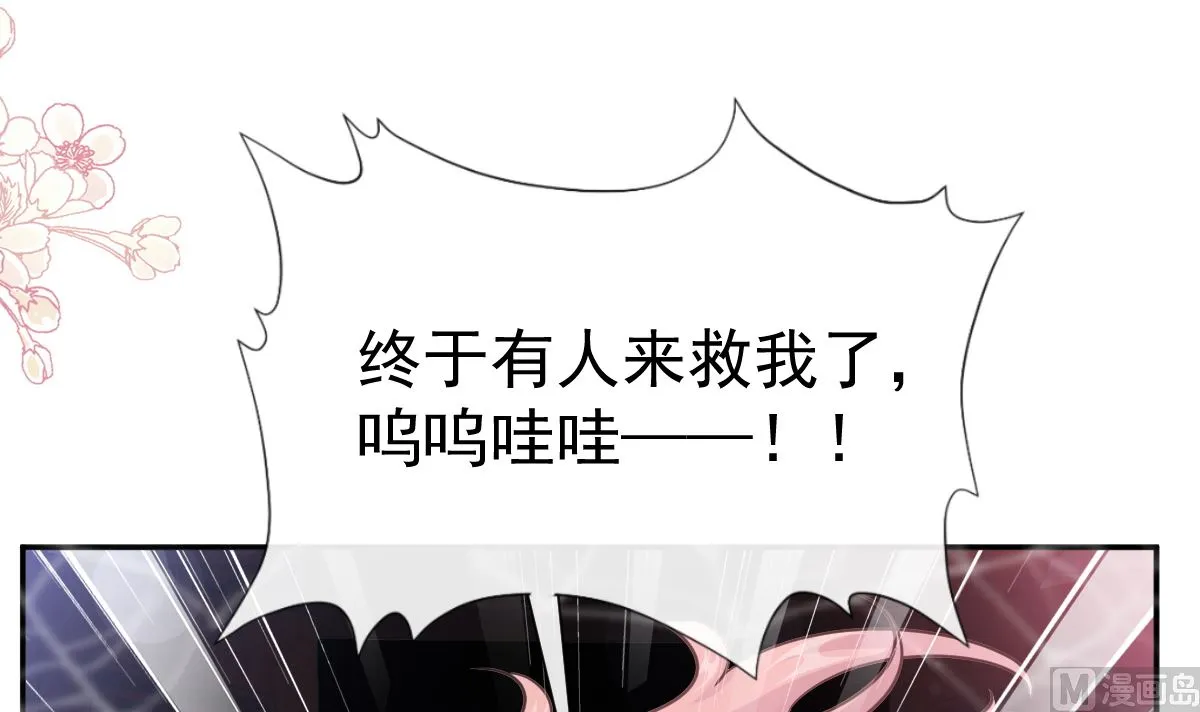 197 瑟瑟的吻 第48页