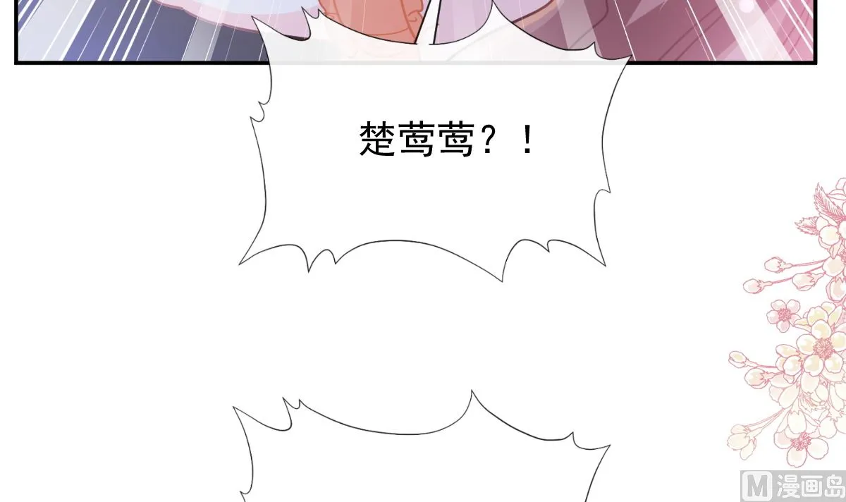 197 瑟瑟的吻 第51页