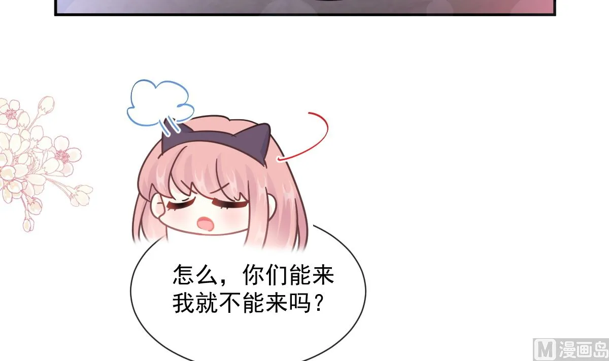 197 瑟瑟的吻 第54页
