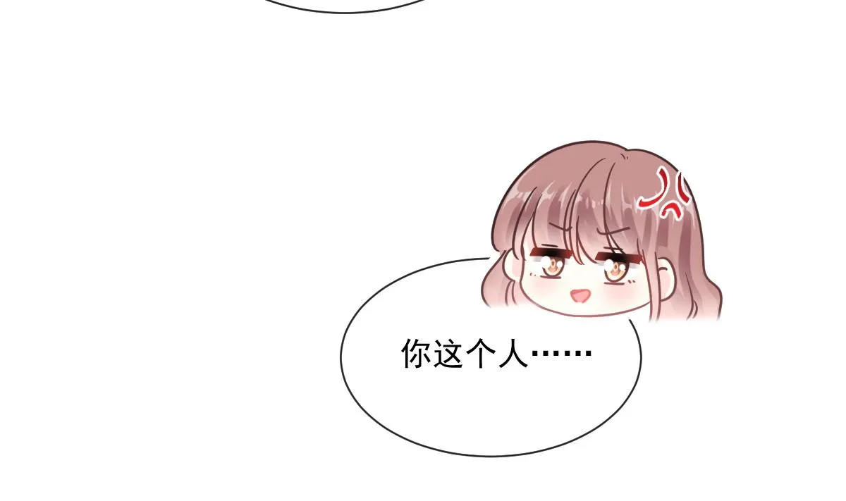 197 瑟瑟的吻 第55页