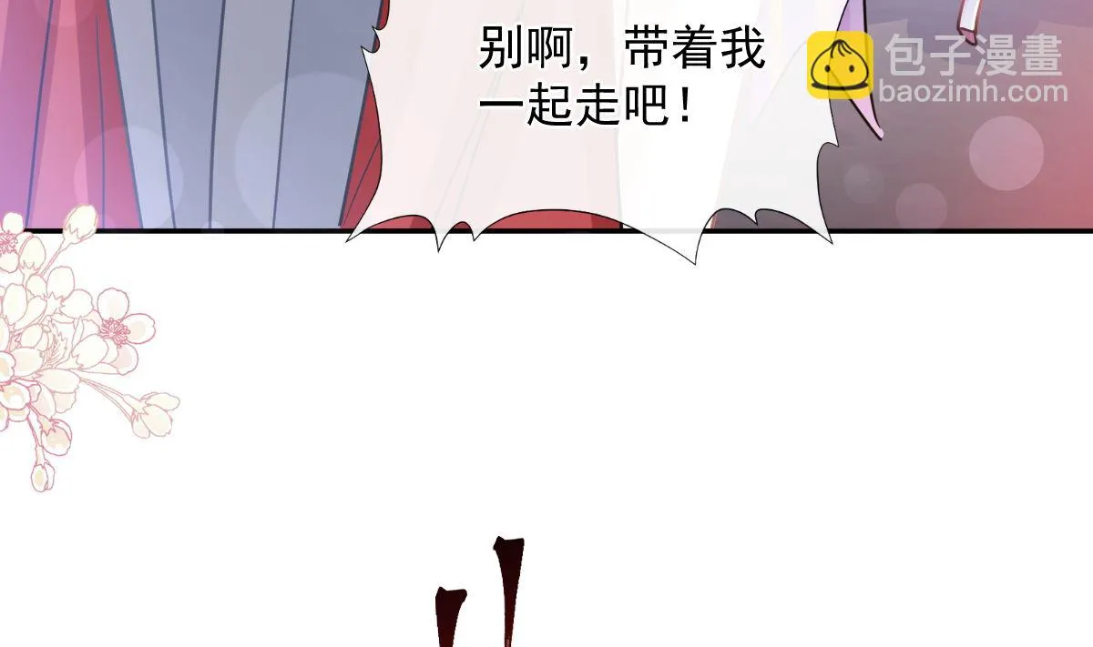 197 瑟瑟的吻 第59页