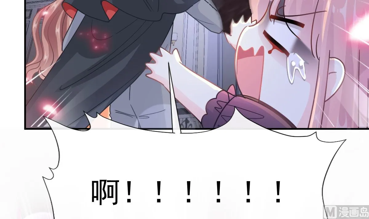 197 瑟瑟的吻 第63页