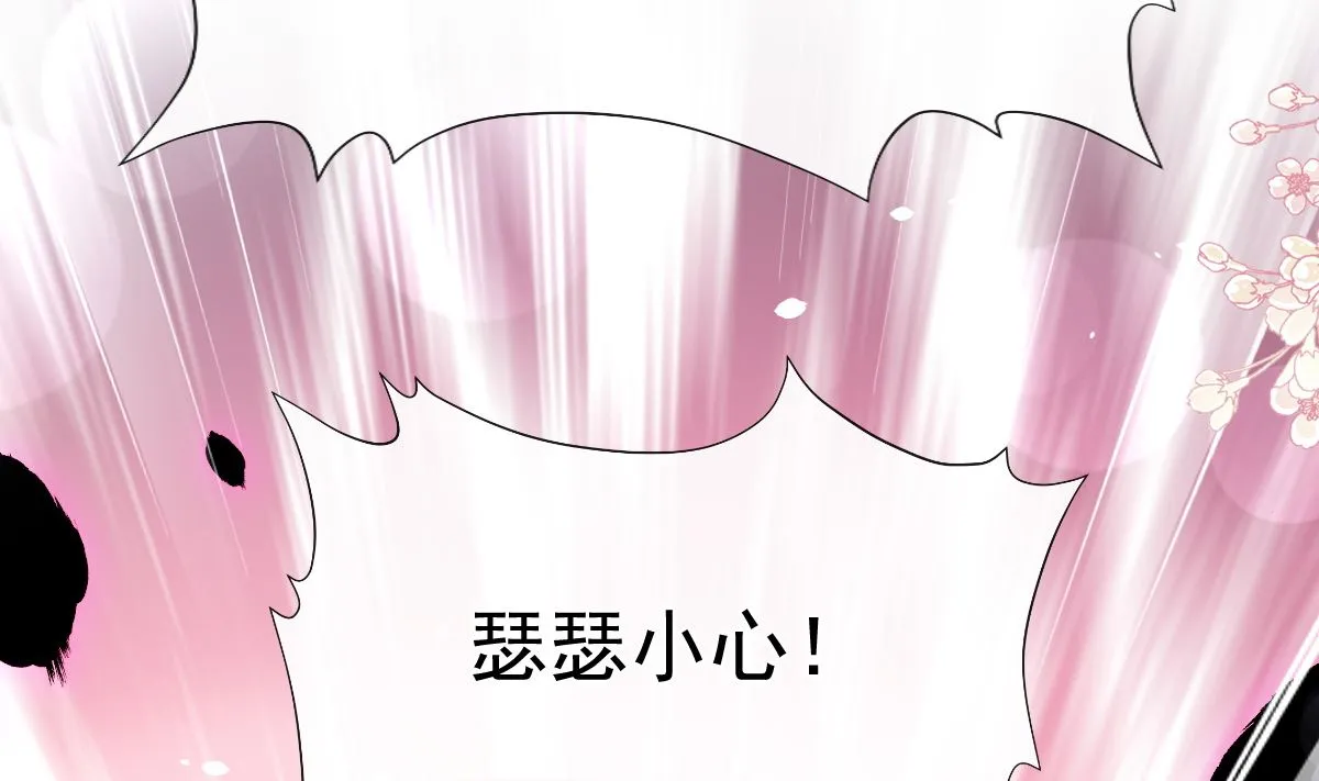197 瑟瑟的吻 第64页