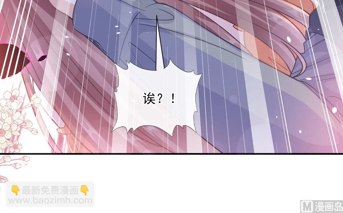 197 瑟瑟的吻 第69页