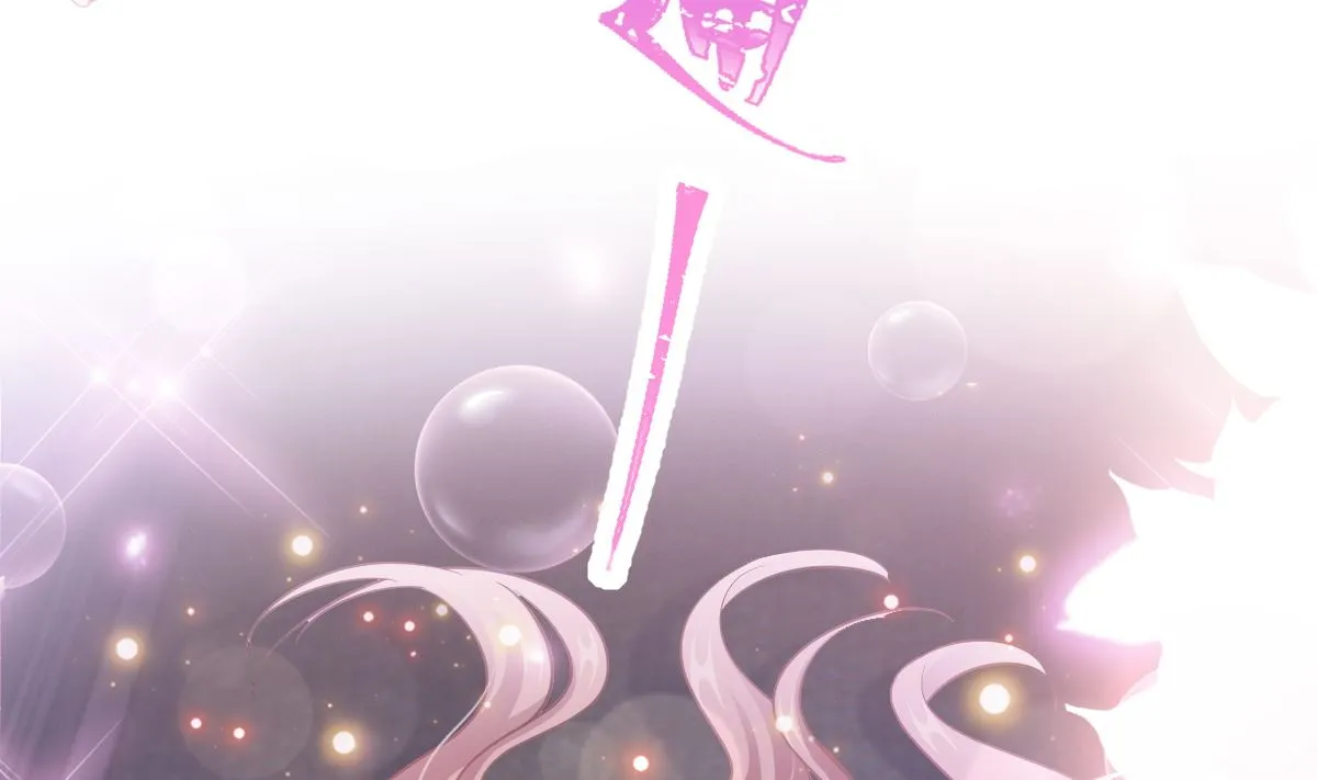 197 瑟瑟的吻 第71页