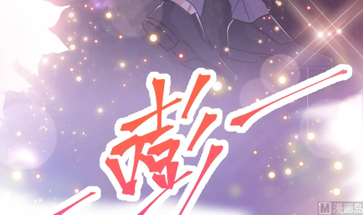 197 瑟瑟的吻 第75页