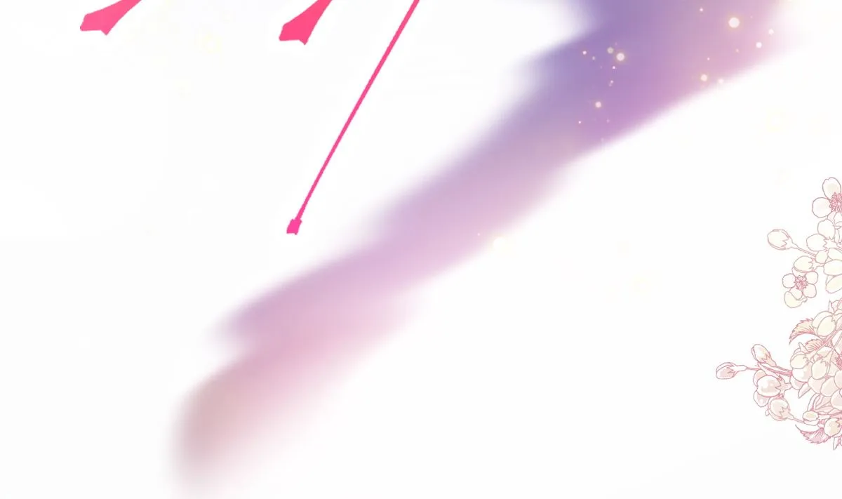 197 瑟瑟的吻 第76页