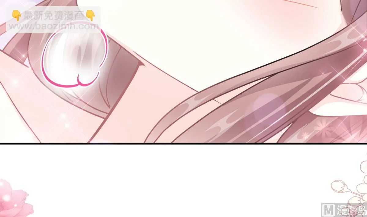 197 瑟瑟的吻 第96页