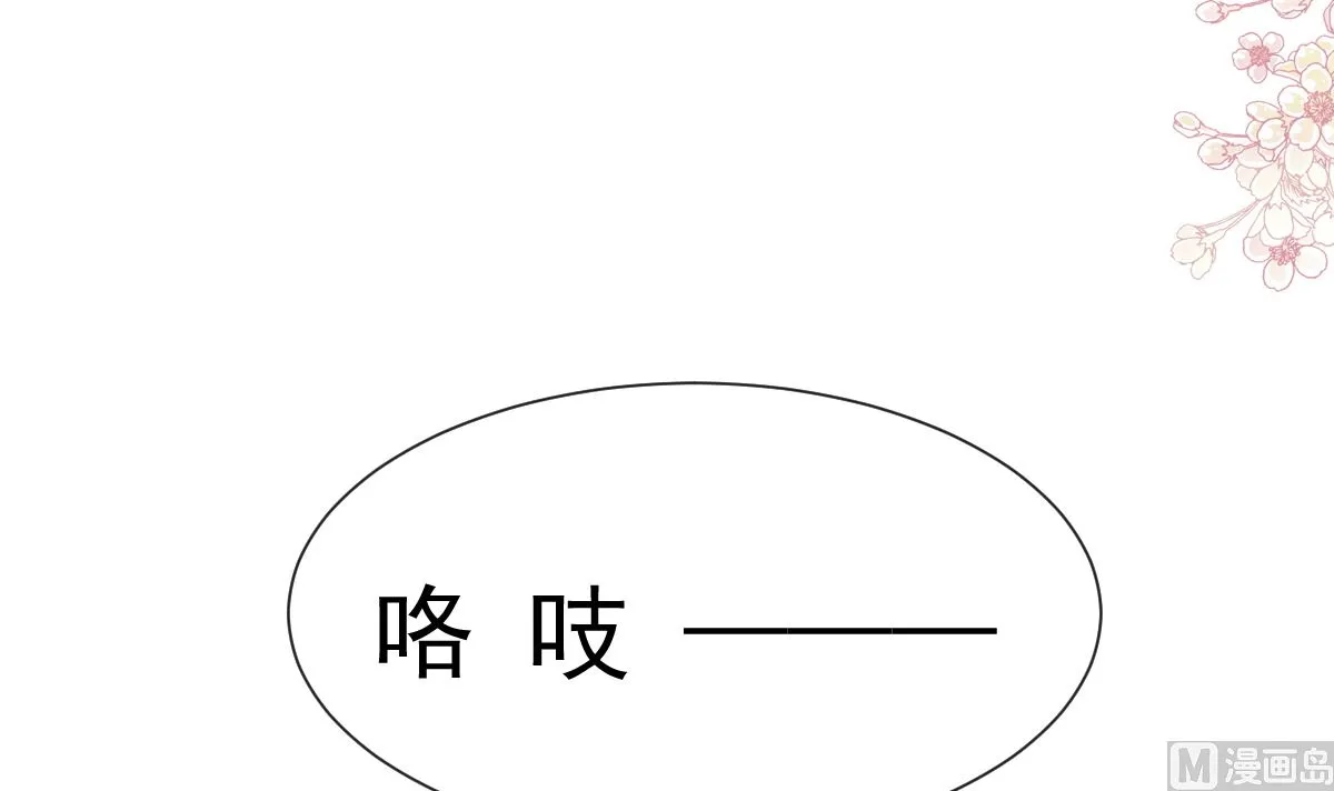 197 瑟瑟的吻 第105页