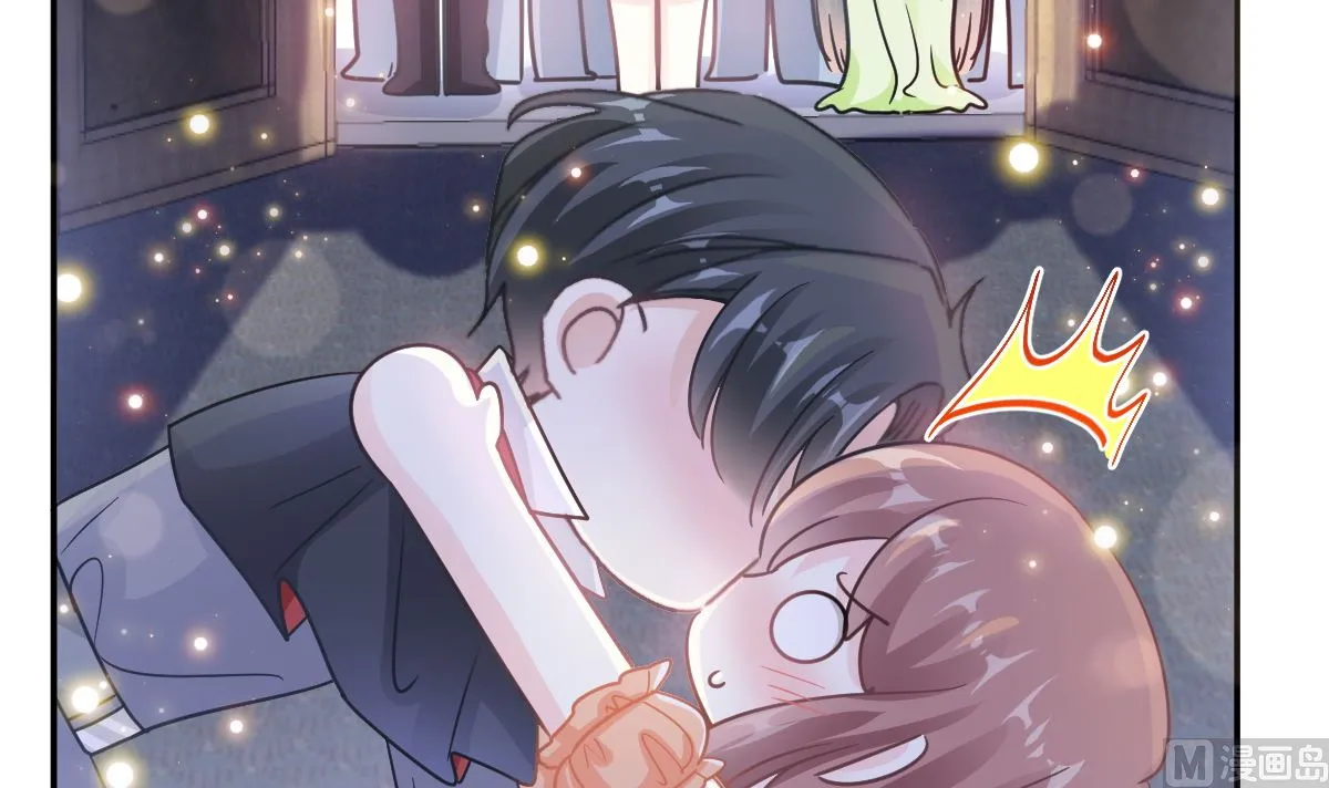 197 瑟瑟的吻 第108页