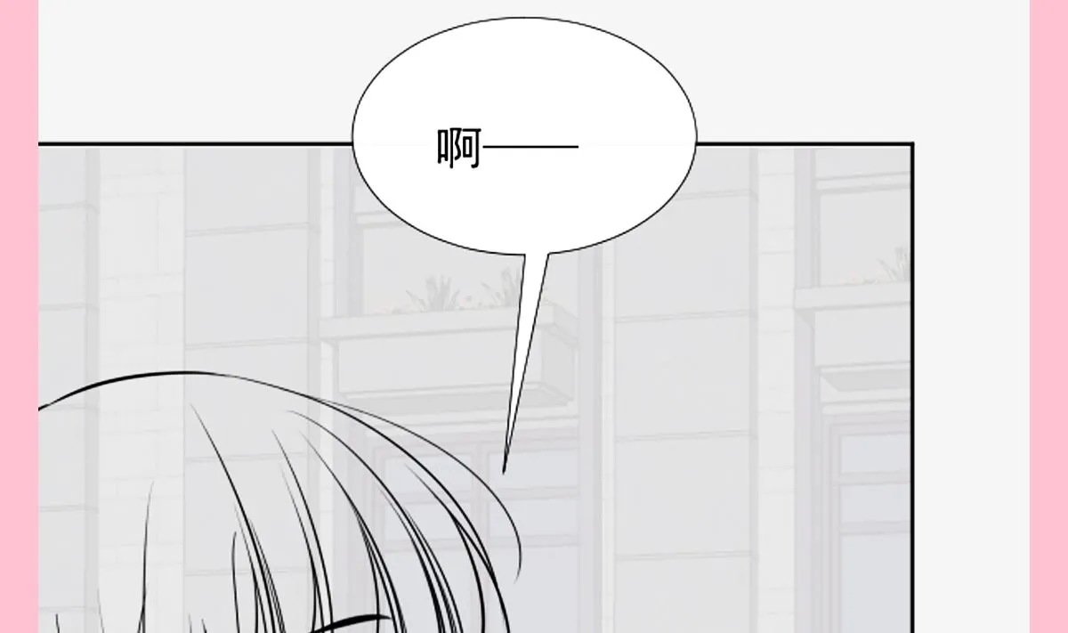 197 瑟瑟的吻 第113页