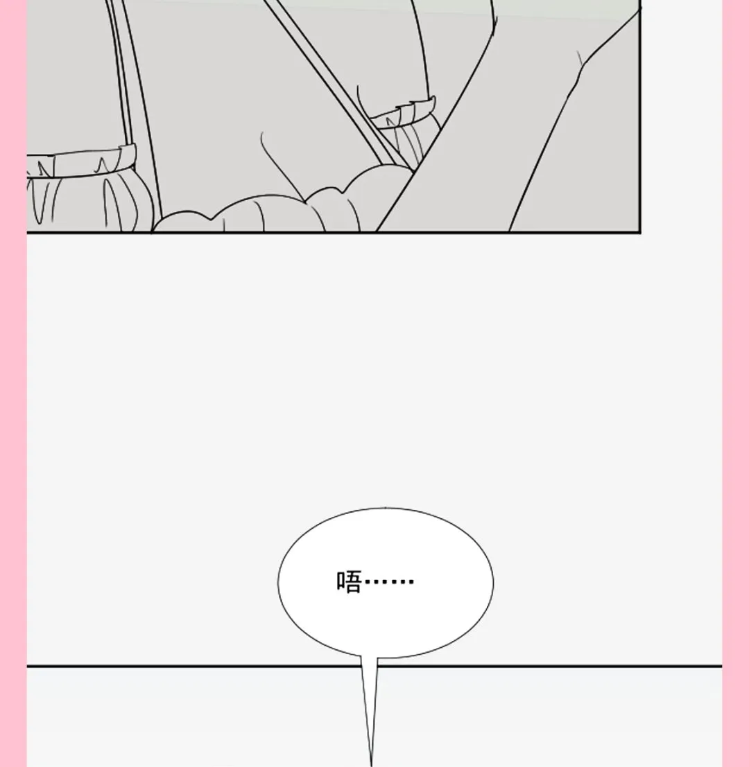 197 瑟瑟的吻 第115页