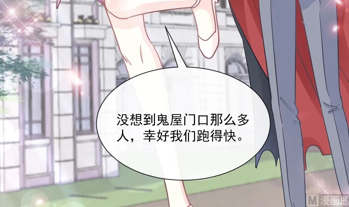198 傅靳琛的纯情？ 第18页
