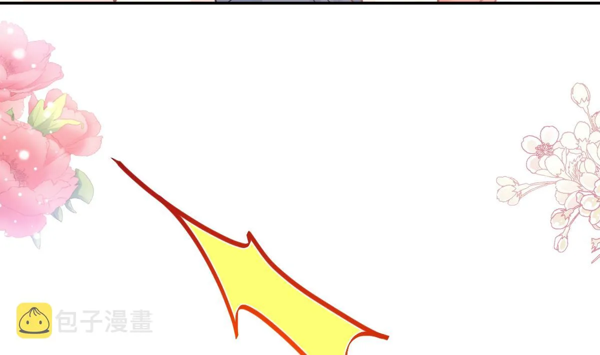 198 傅靳琛的纯情？ 第47页
